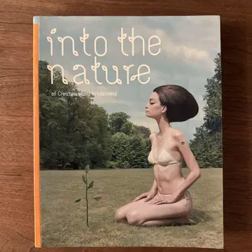 into the nature 아트 도서