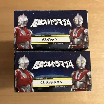 초동 울트라맨 4 울트라맨 제튼