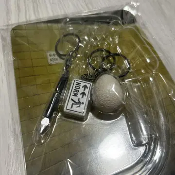 괴수 키링