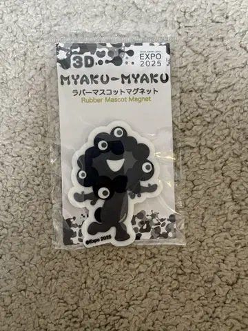 오사카 만박 블랙 미야쿠미야쿠 3D 러버 마스코트 마그넷