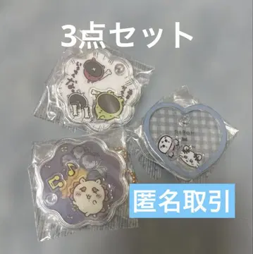 [ 3개 세트 ] 치이카와 (먼작귀) 캐릭터 쉐이커 참
