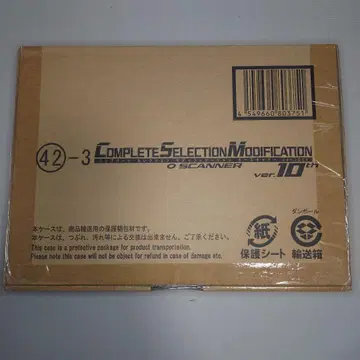 CSM 오스캐너 ver 10th