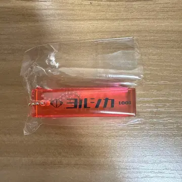 요루시카 2025 도작 재연 룸 키링 1001 10 가나가와 가챠