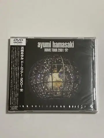 하마사키 아유미 ayumi hamasaki DOME TOUR 2001 A