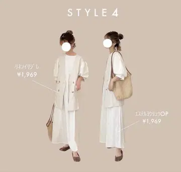 시마무라 choco 에스테틱 양류 롱 원피스 M 화이트 베스트 2