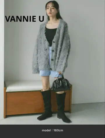 VANNIE U 믹스 샤기 오버 가디건