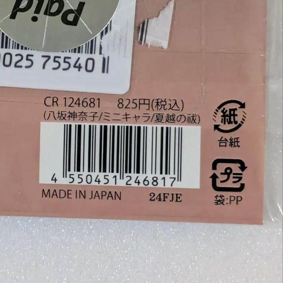 4번째 상품 이미지