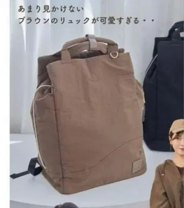 시마무라 yumi 백팩 브라운 온라인 한정판