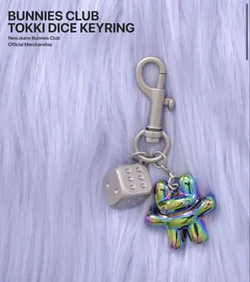 [ NewJeans 공식 굿즈 ] DICE KEYRING