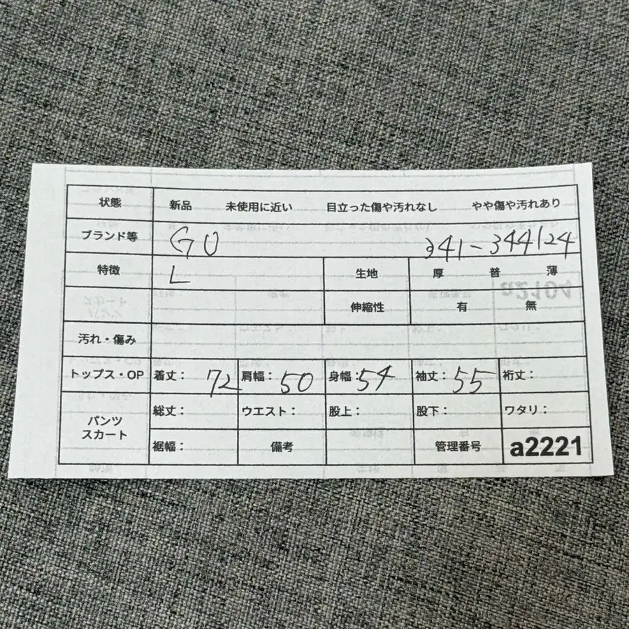 11번째 상품 이미지