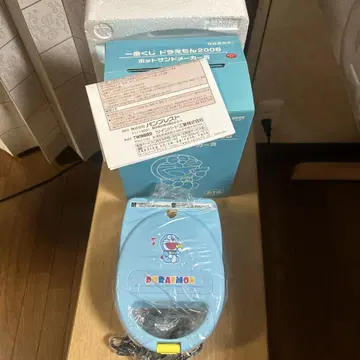 도라에몽 제일복권 2006 핫 샌드 메이커