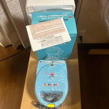 도라에몽 제일복권 2006 핫 샌드 메이커