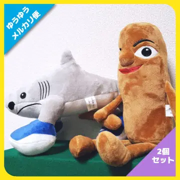 이탈리안 브레인 로트 봉제 인형 (2종 세트) 2