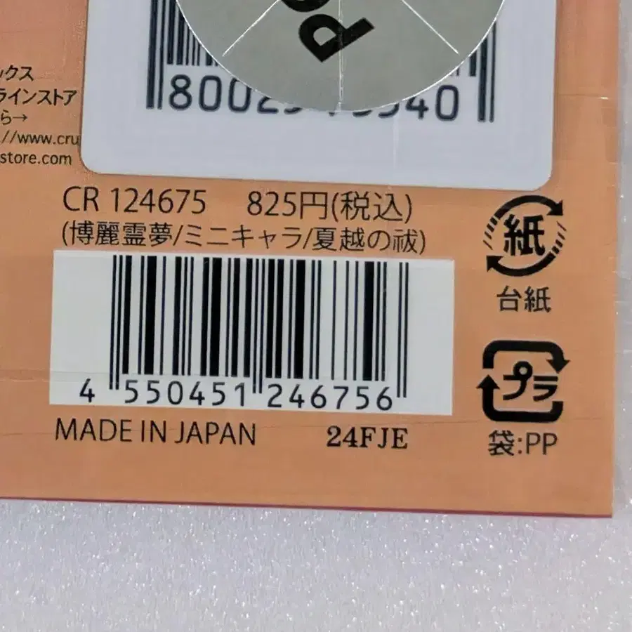 4번째 상품 이미지