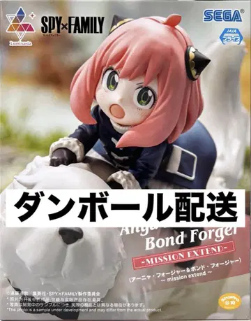 SPY x FAMILY 스파이 패밀리 아냐 피규어