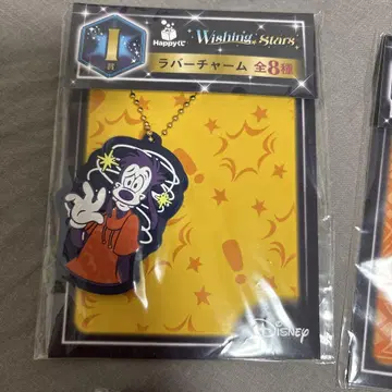 Disney Wishing Stars I상 러버 참 전 8종
