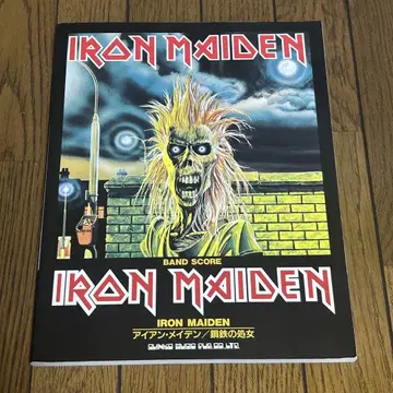 아이언 메이든 밴드 스코어 IRON MAIDEN 스코어 악보 탭 악보