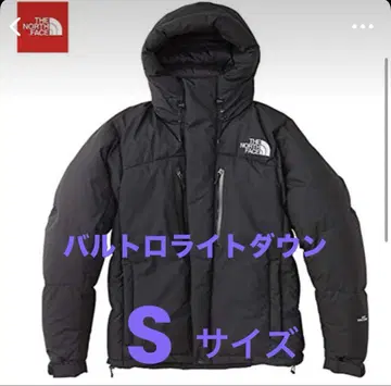 THE NORTH FACE 바르톨로 라이트 다운 자켓