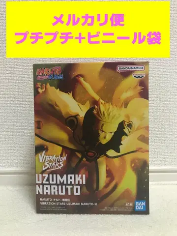NARUTO 나루토 돌풍전 VIBRATION STARS VI