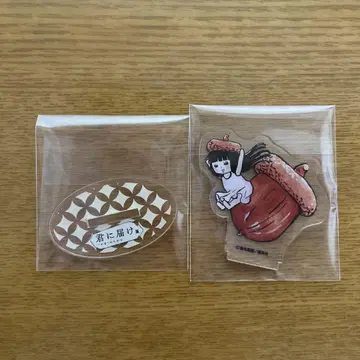 너에게 닿기를전 너에게 닿기를 아크릴 스탠드