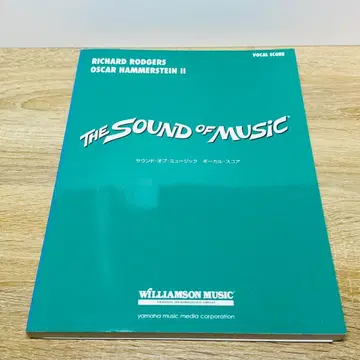 [ 미사용 ] The Sound of Music 보컬 스코어 악보