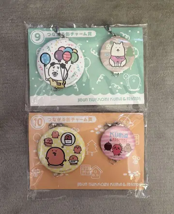 [미개봉] 농담곰 제일복권 이어지는 캔 참 2개 세트