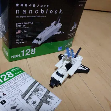 나노블럭 스페이스 셔틀 오비터 NBH.128