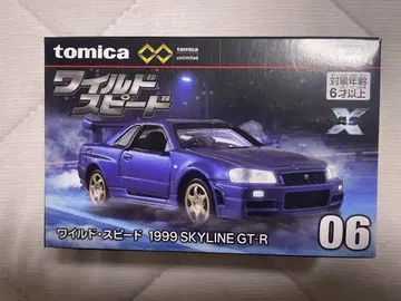 토미카 프리미엄 Unlimited 06 와일드 스피드 GT-R