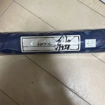 미사용  울 옷감