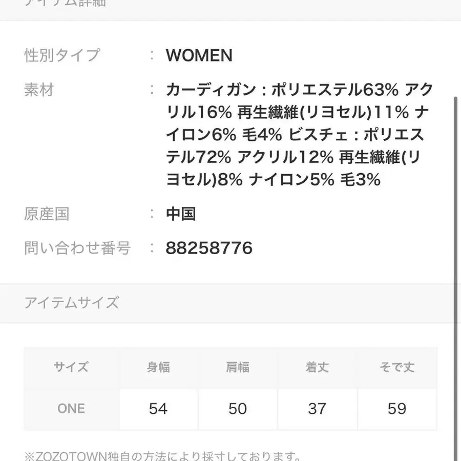 10번째 상품 이미지
