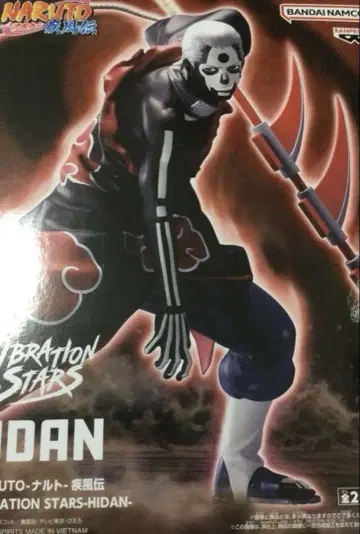 NARUTO VIBRATION HIDAN 히단 의식 모드 피규어