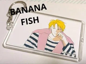 베츠코미 55th전 BANANA FISH 키링