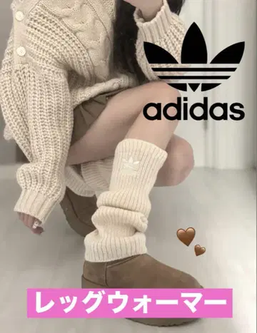 아디다스 레그 워머 화이트