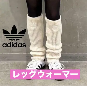 아디다스 레그 워머 화이트