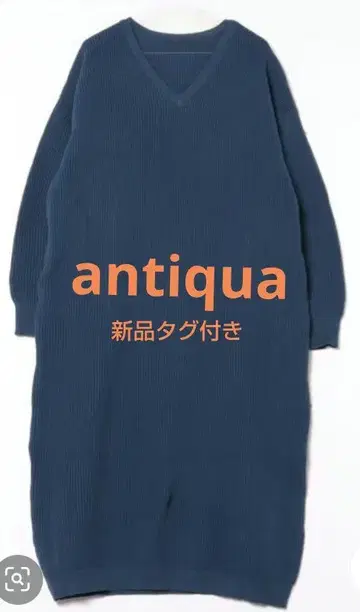 antiqua 편직 니트 원피스