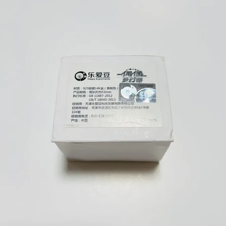 3번째 상품 이미지