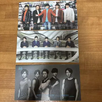 ARASHI 뉴스레터 3 디자인 세트
