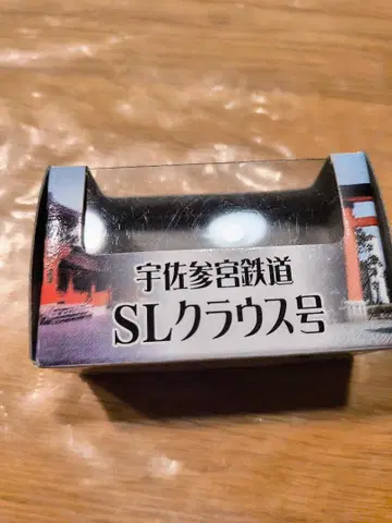 우사산구 철도 SL 크라우스호 쵸로Q