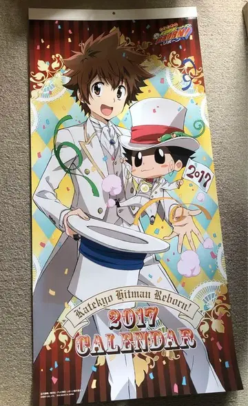가정교사 히트맨 REBORN! 2017년 달력 달력 리본