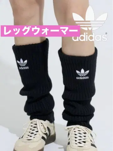 아디다스 레그 워머 블랙 블랙 아디다스 오리지널