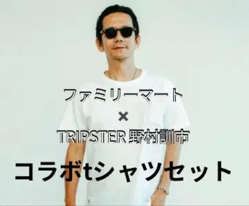 트립스타 패밀리마트 포켓T셔츠 XL 사이즈 2색 세트 노무라 쿤이치
