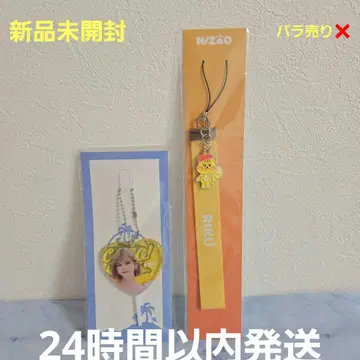 NiziU 리쿠 응원봉 스트랩 NIZOO 리츄