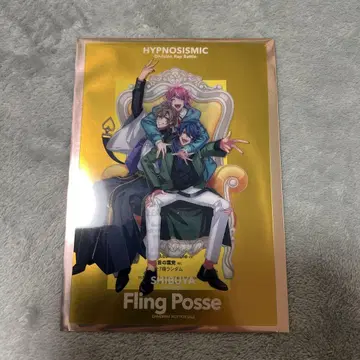 [ 새상품 ] 히프노시스 마이크 히프무비 영화 혜택 Fling Posse