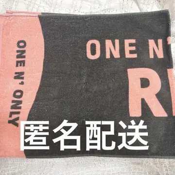 ONE N' ONLY 원엔 REI 사와무라 레이 네임 타월