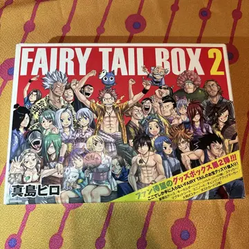 FAIRY TAIL BOX2