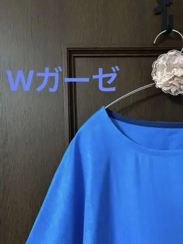 W 거즈 아빠빠 돌먼 슬리브 터콰이즈 블루 L 원피스