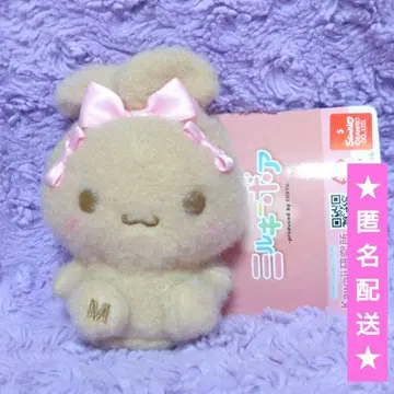 시나모롤 밀키 보아 귀 묶음 마스코트 [ 모카 ]