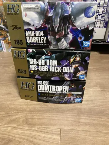 hg 큐베레이 hg 돔 hg 돔 트로펜 묶음 판매