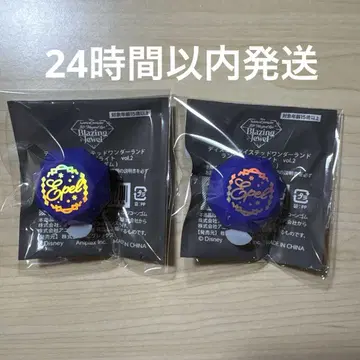 에페르 블레이징 주얼 링 라이트