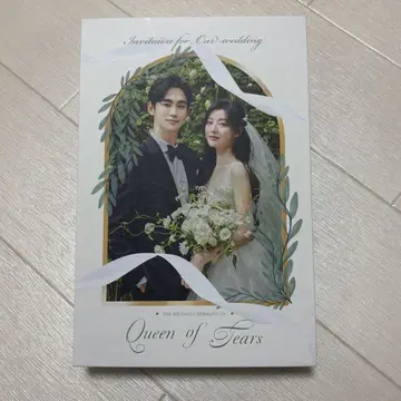 눈물의 여왕 OST